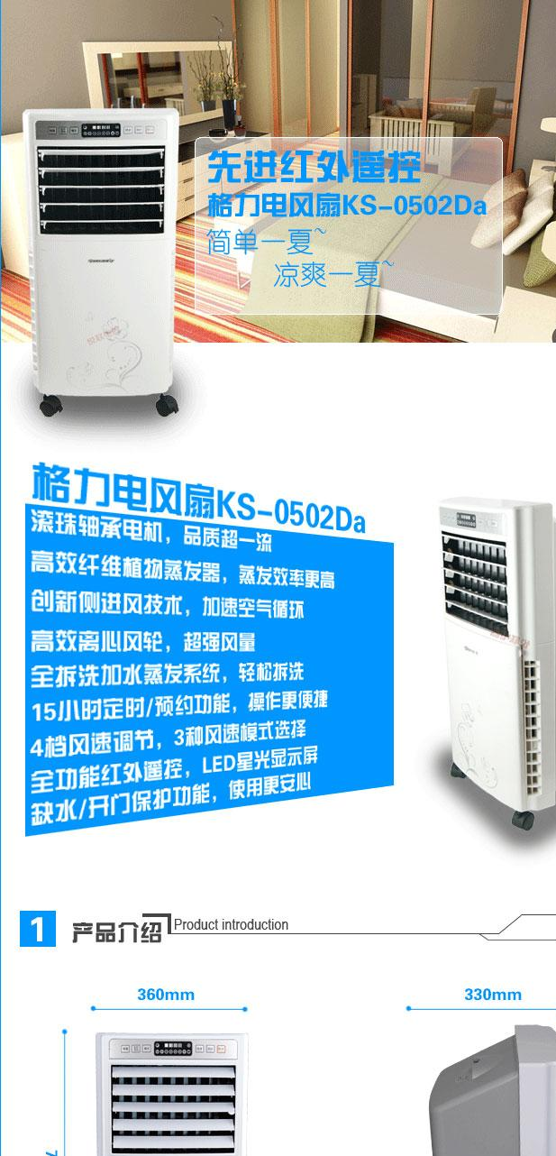 格力空调遥控代码表